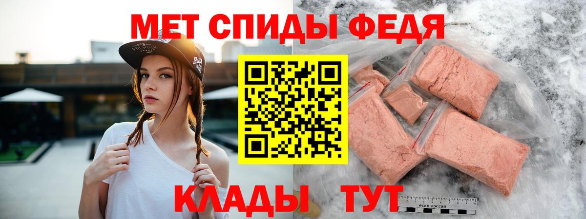 Амфетамин 98% Сыктывкар
