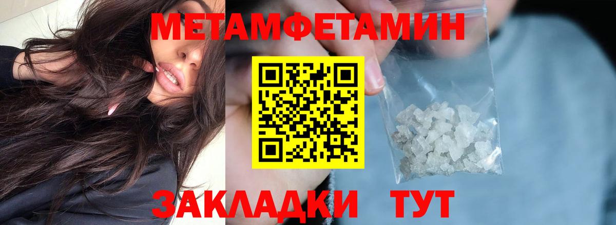 Амфетамин Розовый  Амфетамин  Сыктывкар  Вход с VPN  АМФ 