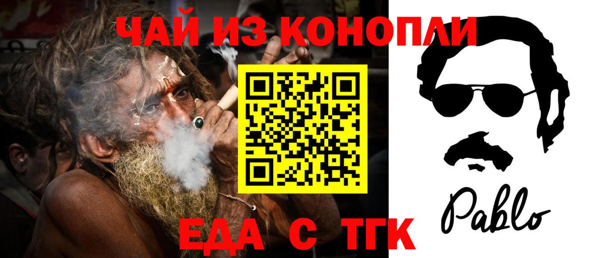 Canna-Cookies марихуана Сыктывкар