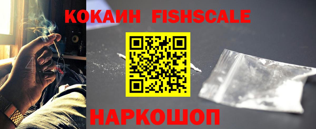 Сыктывкар  COCAIN Боливия  Вход с VPN  Cocaine  COCAIN 98% 