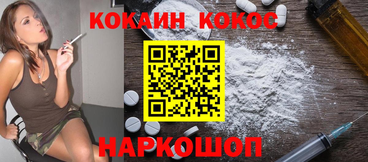 COCAIN Columbia Сыктывкар