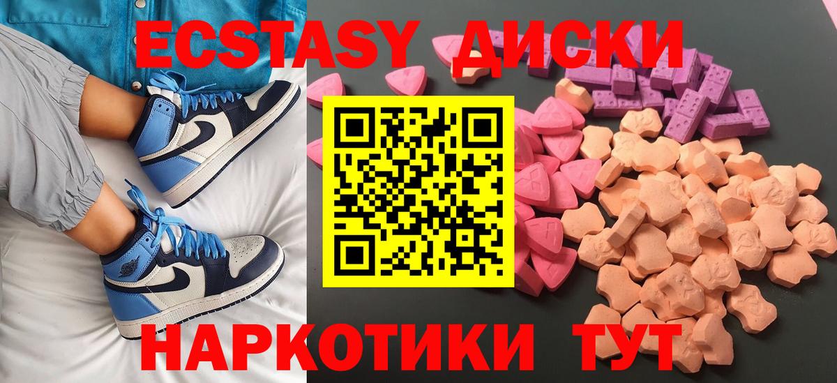 Экстази louis Vuitton Сыктывкар