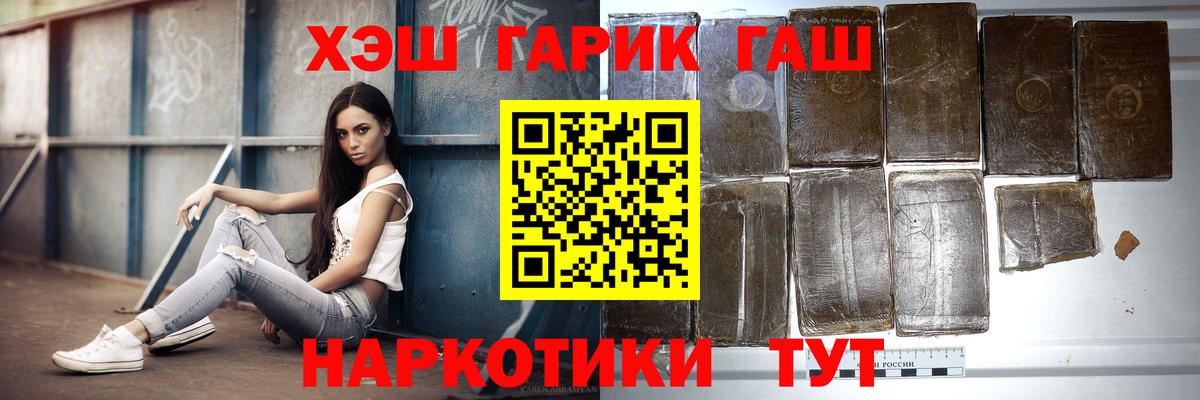 Гашиш хэш Сыктывкар