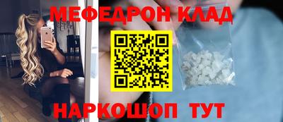MDMA Premium VHQ Новозыбков