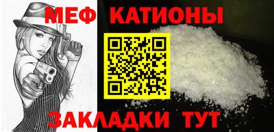 мескалин Новокубанск