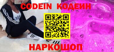мескалин Новокубанск