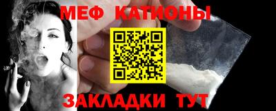 крисы Новодвинск