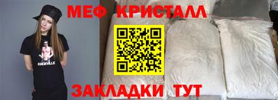 мескалин Новокубанск