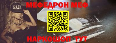 MDMA Premium VHQ Новозыбков