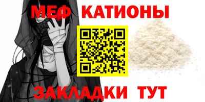крисы Новодвинск