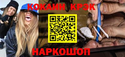 MDMA Premium VHQ Новозыбков