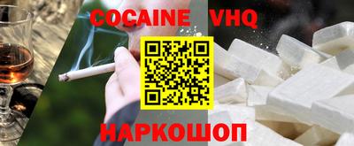 MDMA Premium VHQ Новозыбков