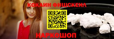 MDMA Premium VHQ Новозыбков