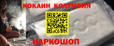 MDMA Premium VHQ Новозыбков