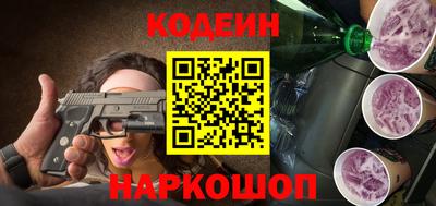крисы Новодвинск