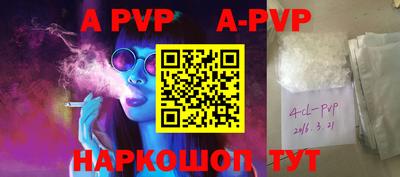 MDMA Premium VHQ Новозыбков