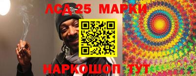 мескалин Новокубанск