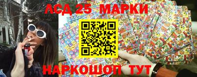 мескалин Новокубанск
