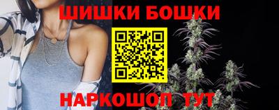 мескалин Новокубанск