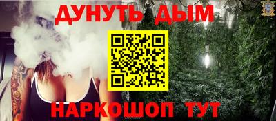 мескалин Новокубанск