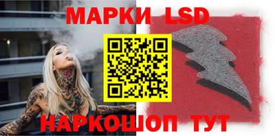 мескалин Новокубанск