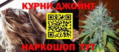 мескалин Новокубанск
