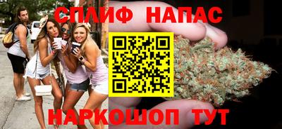 мескалин Новокубанск