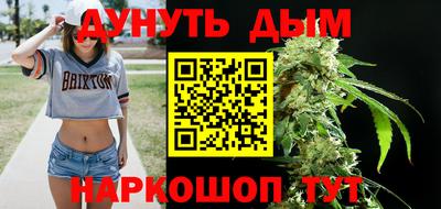 мескалин Новокубанск