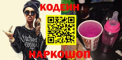 мескалин Новокубанск