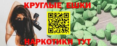 мескалин Новокубанск
