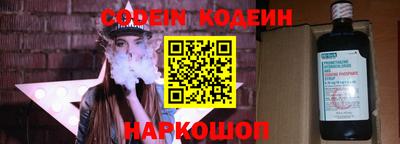 крисы Новодвинск
