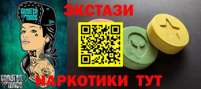 мескалин Новокубанск