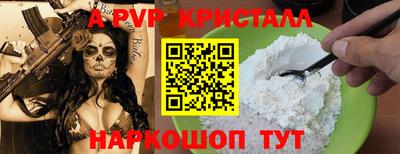 мескалин Новокубанск