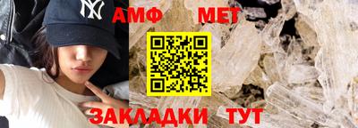 крисы Новодвинск