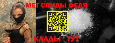 крисы Новодвинск