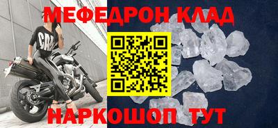 MDMA Premium VHQ Новозыбков
