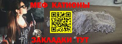 мескалин Новокубанск