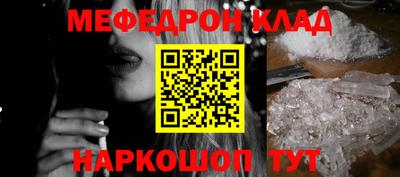 крисы Новодвинск
