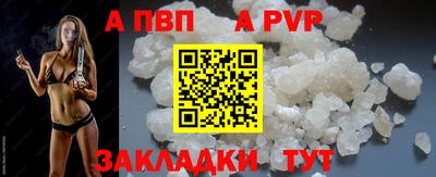 крисы Новодвинск