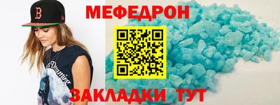 мескалин Новокубанск