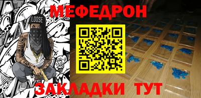 крисы Новодвинск