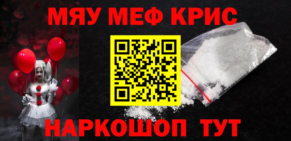 МЕФ Сыктывкар