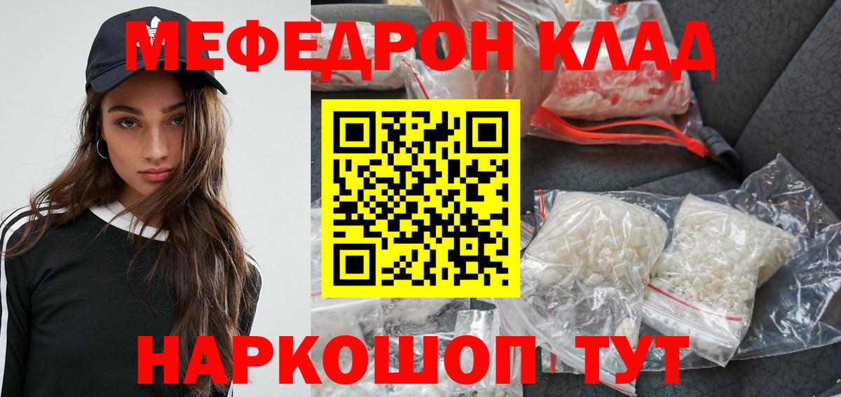 МДМА Сыктывкар