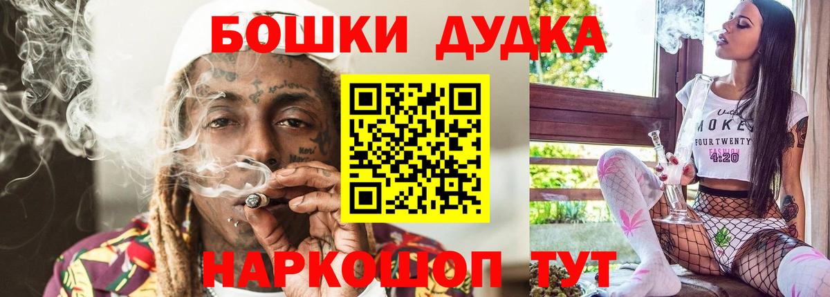 Сыктывкар  Бошки марихуана SATIVA & INDICA  Шишки марихуана ГИДРОПОН  Вход с VPN  МАРИХУАНА Ganja 