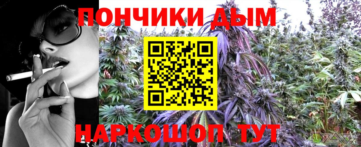 МАРИХУАНА THC 21% Сыктывкар